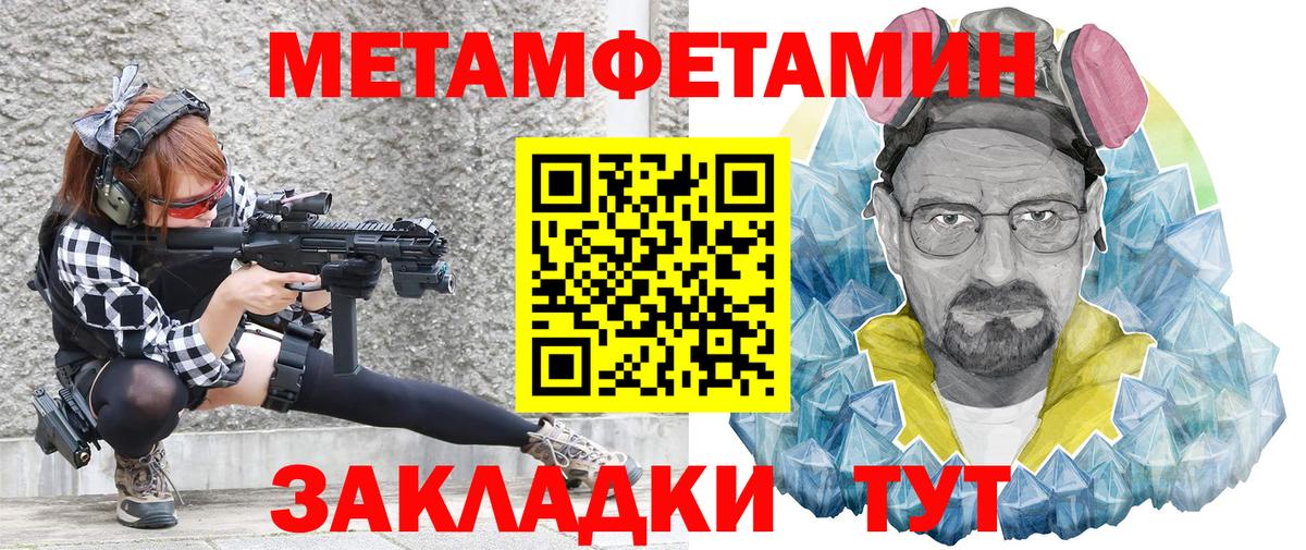 Октябрьский  АМФ  Вход с VPN  АМФЕТАМИН Premium 