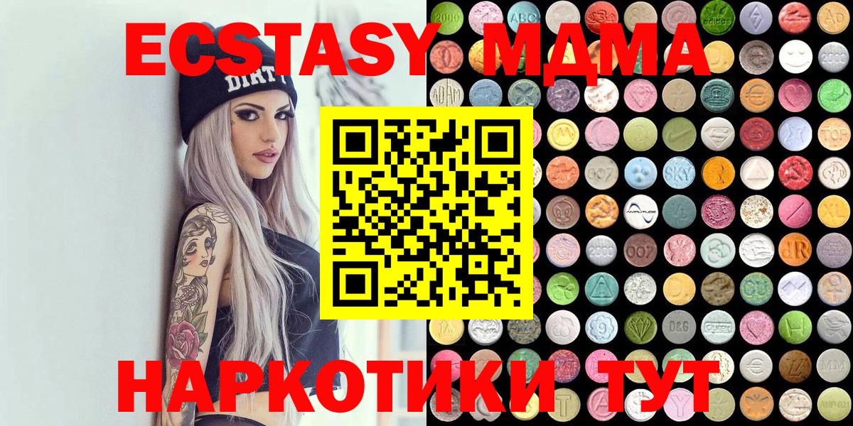 Октябрьский  darknet Telegram  Вход с VPN  Ecstasy  Ecstasy таблы  Ecstasy Punisher 