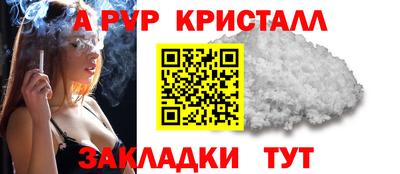 прущая мука Северобайкальск