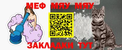 мет Севастополь