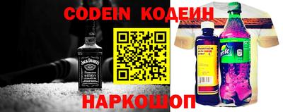 мет Севастополь