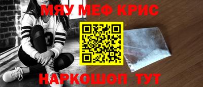 прущая мука Северобайкальск