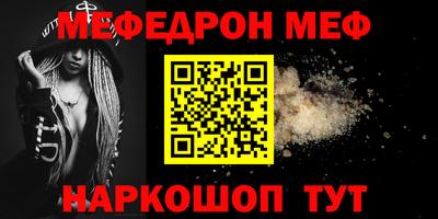 мет Севастополь