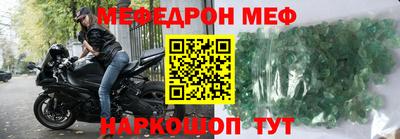 прущая мука Северобайкальск