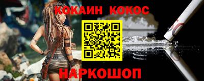 мет Севастополь