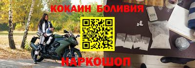 прущая мука Северобайкальск