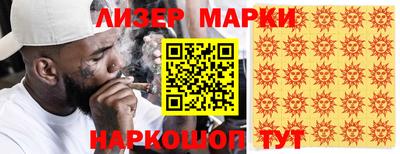мет Севастополь