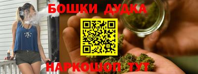 прущая мука Северобайкальск
