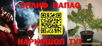 гашишное масло Свободный