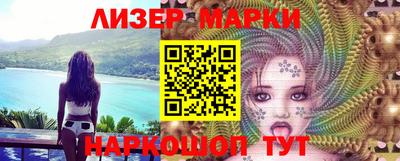 прущая мука Северобайкальск