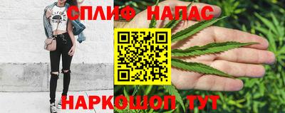 мет Севастополь