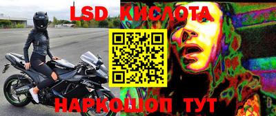 мет Севастополь