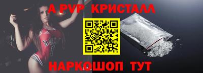 мет Севастополь