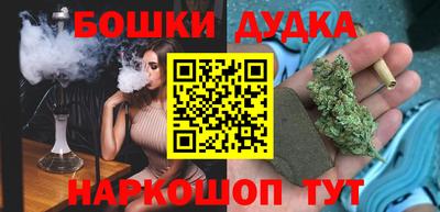 мет Севастополь