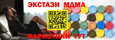 мет Севастополь