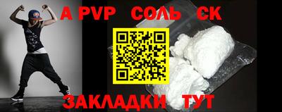 прущая мука Северобайкальск