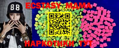 мет Севастополь