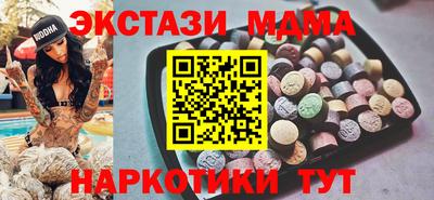 мет Севастополь