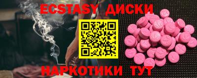 мет Севастополь