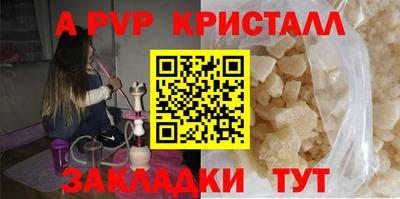 мет Севастополь