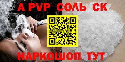 прущая мука Северобайкальск