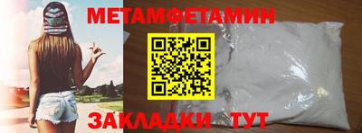 прущая мука Северобайкальск