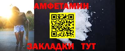 мет Севастополь