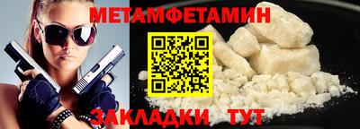 мет Севастополь
