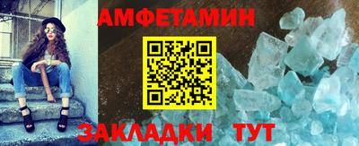 прущая мука Северобайкальск