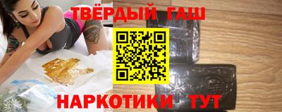 гашишное масло Свободный