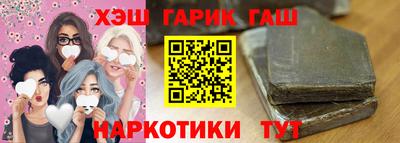 прущая мука Северобайкальск