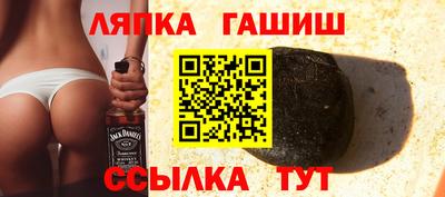 гашишное масло Свободный
