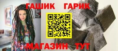 прущая мука Северобайкальск