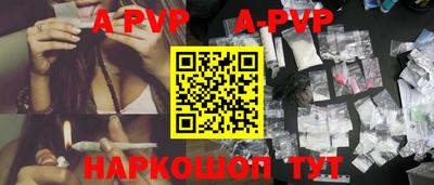 прущая мука Северобайкальск