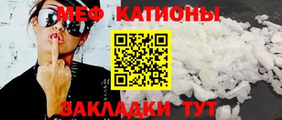 мет Севастополь