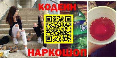 прущая мука Северобайкальск