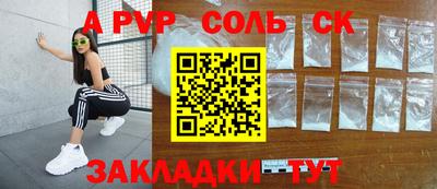 прущая мука Северобайкальск