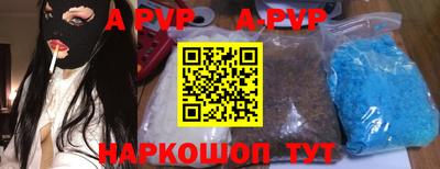 прущая мука Северобайкальск
