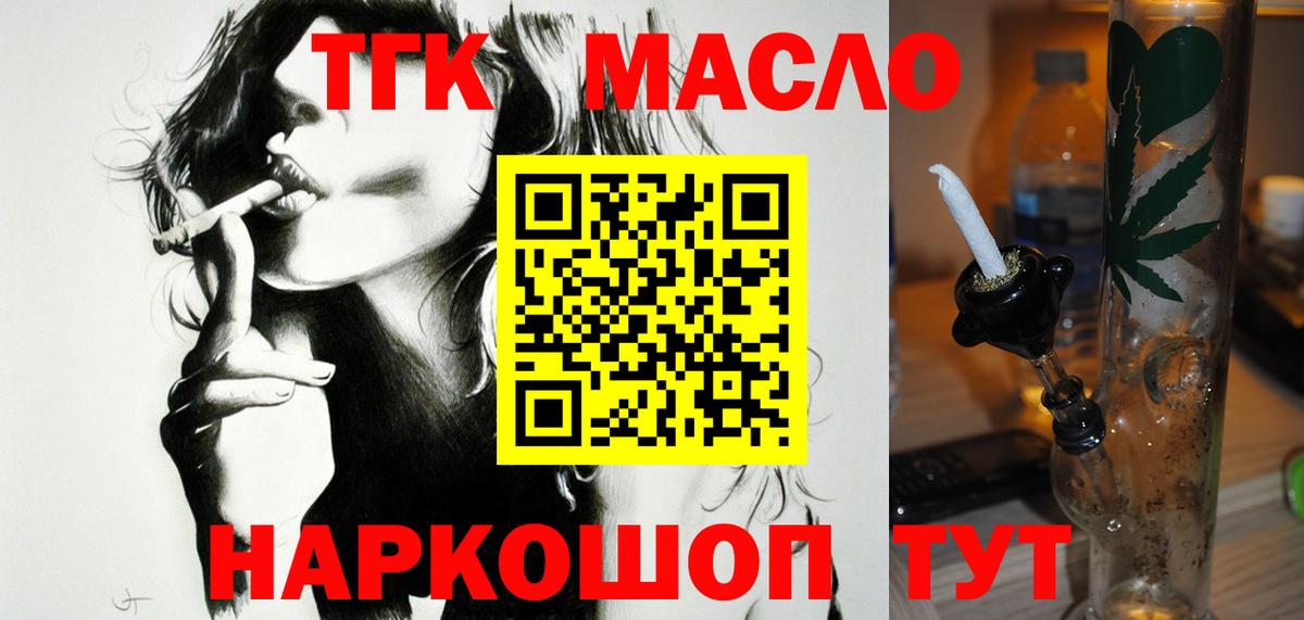 ТГК концентрат Октябрьский