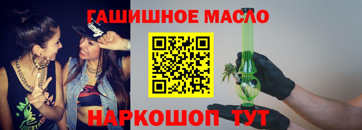 Марихуана Октябрьский