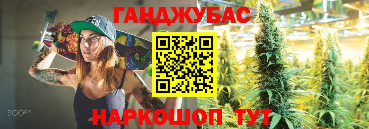 Бошки марихуана VHQ  Каннабис OG Kush  Октябрьский  Вход с VPN 